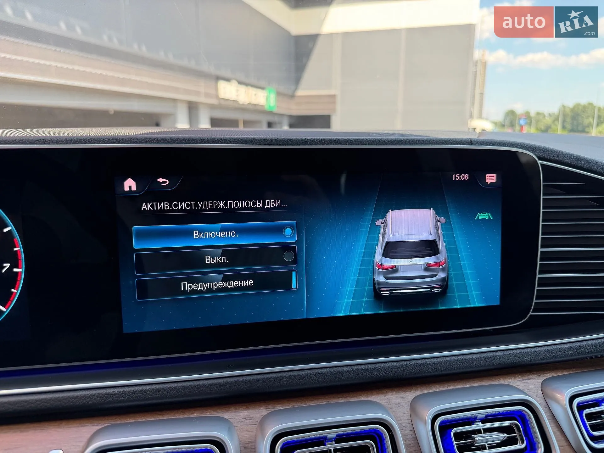 2021 Mercedes-Benz GLS-klasse - мініатюра 66