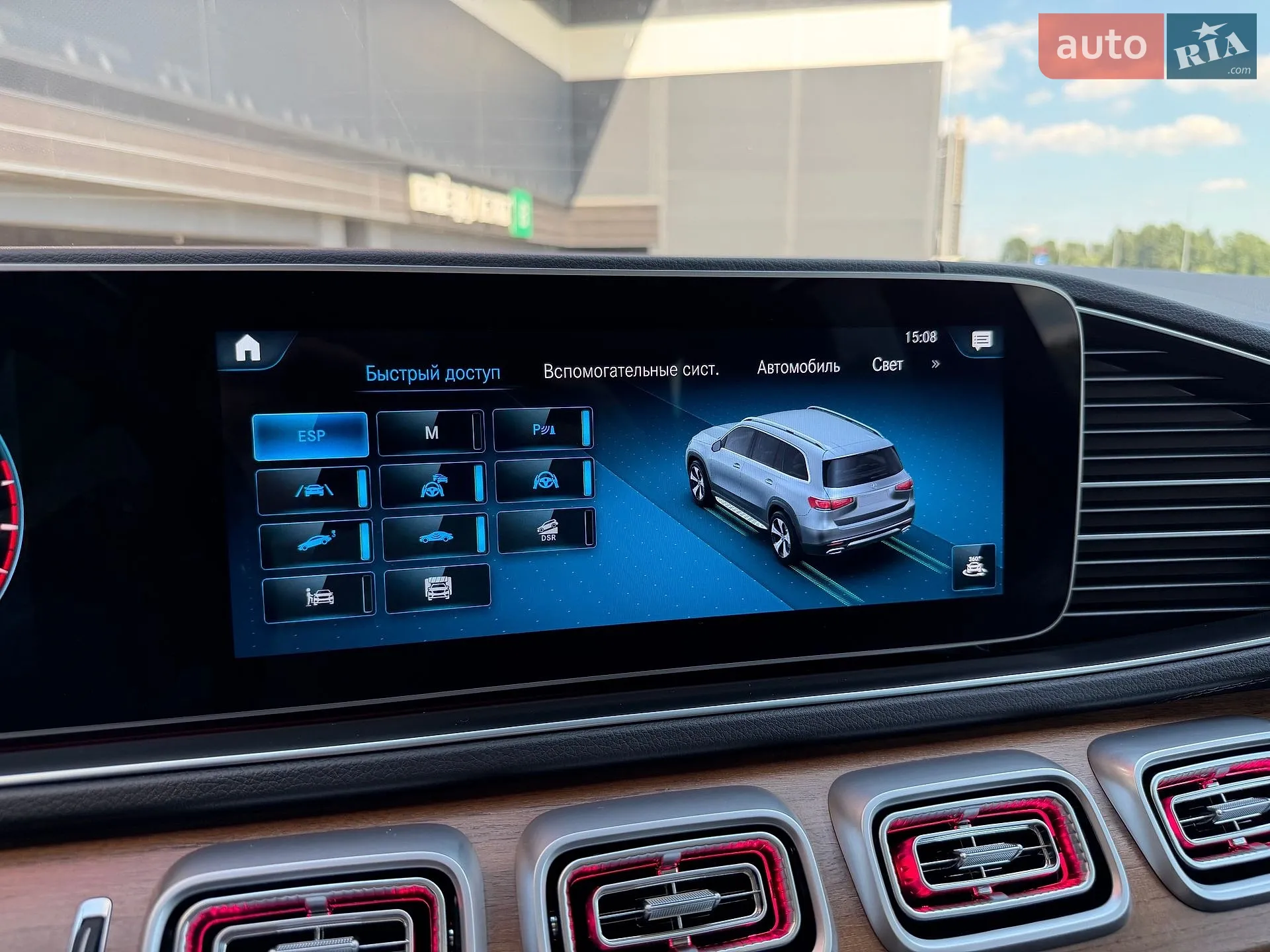 2021 Mercedes-Benz GLS-klasse - мініатюра 67