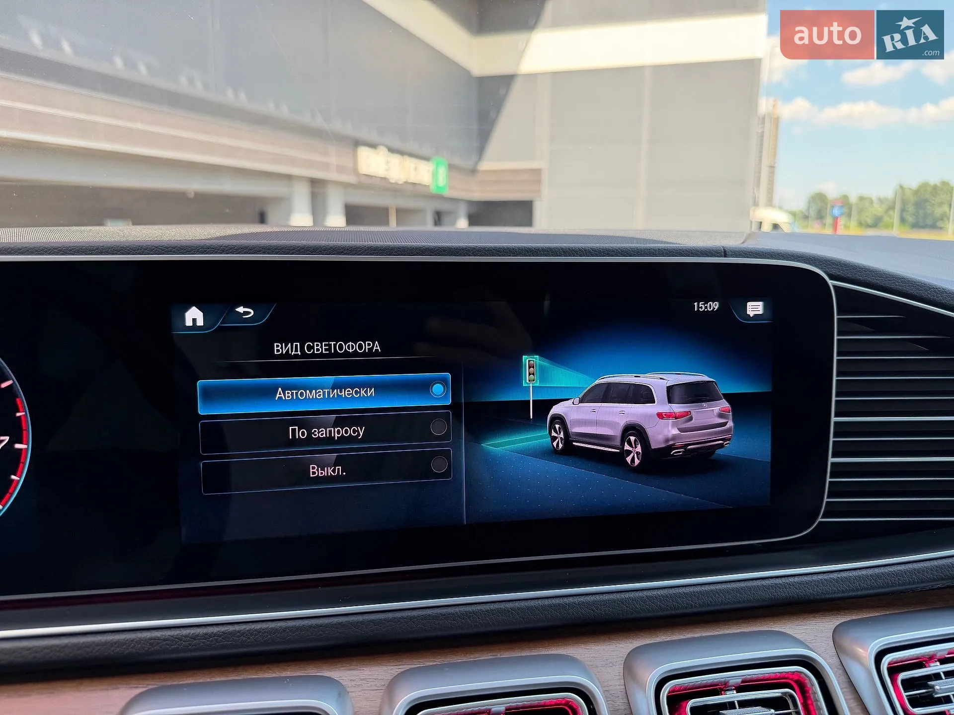 2021 Mercedes-Benz GLS-klasse - мініатюра 69