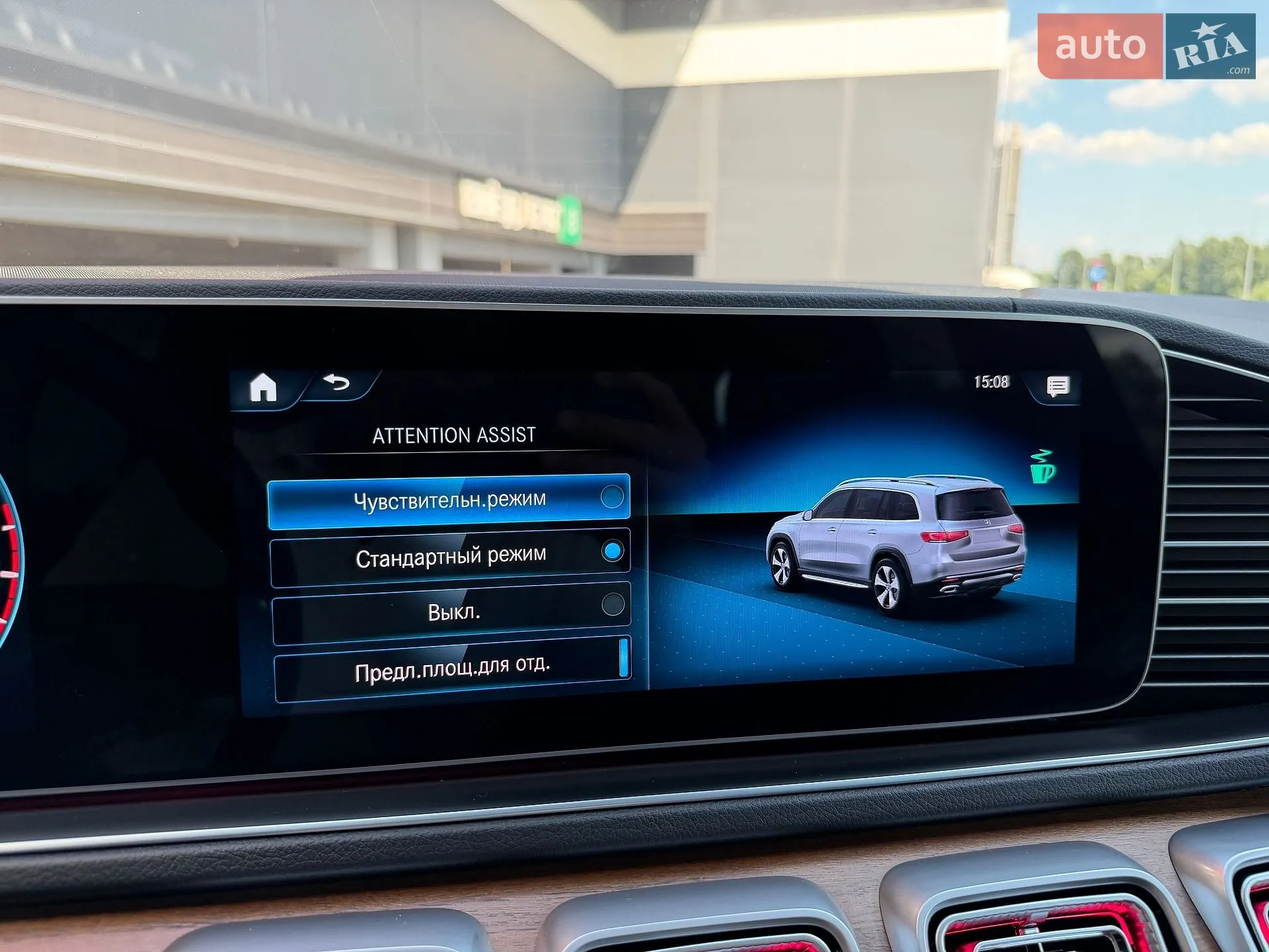 2021 Mercedes-Benz GLS-klasse - мініатюра 70