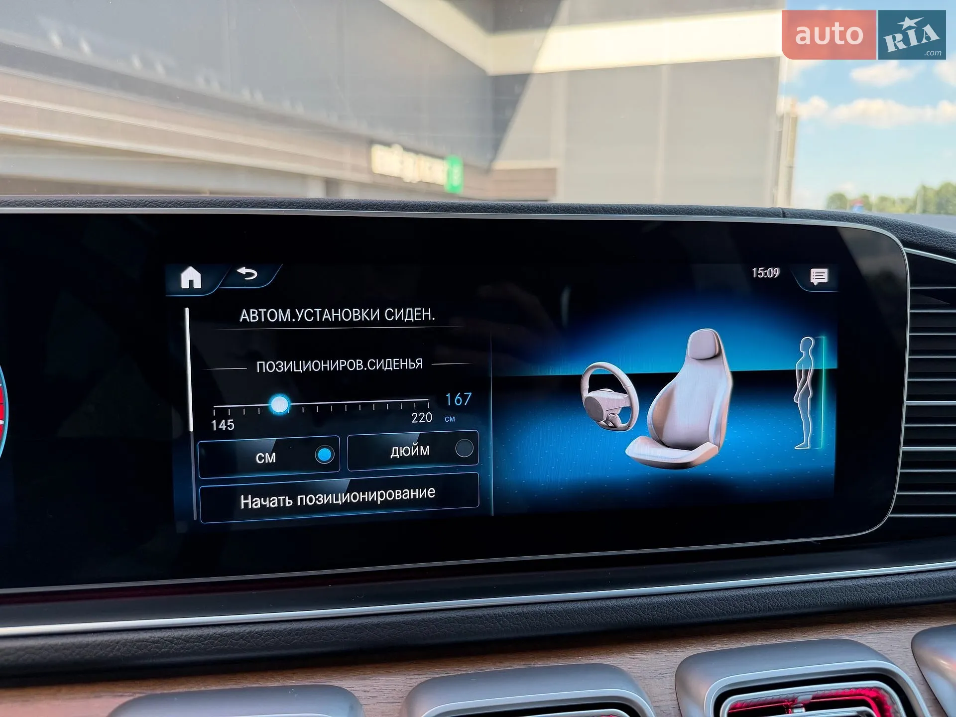 2021 Mercedes-Benz GLS-klasse - мініатюра 71