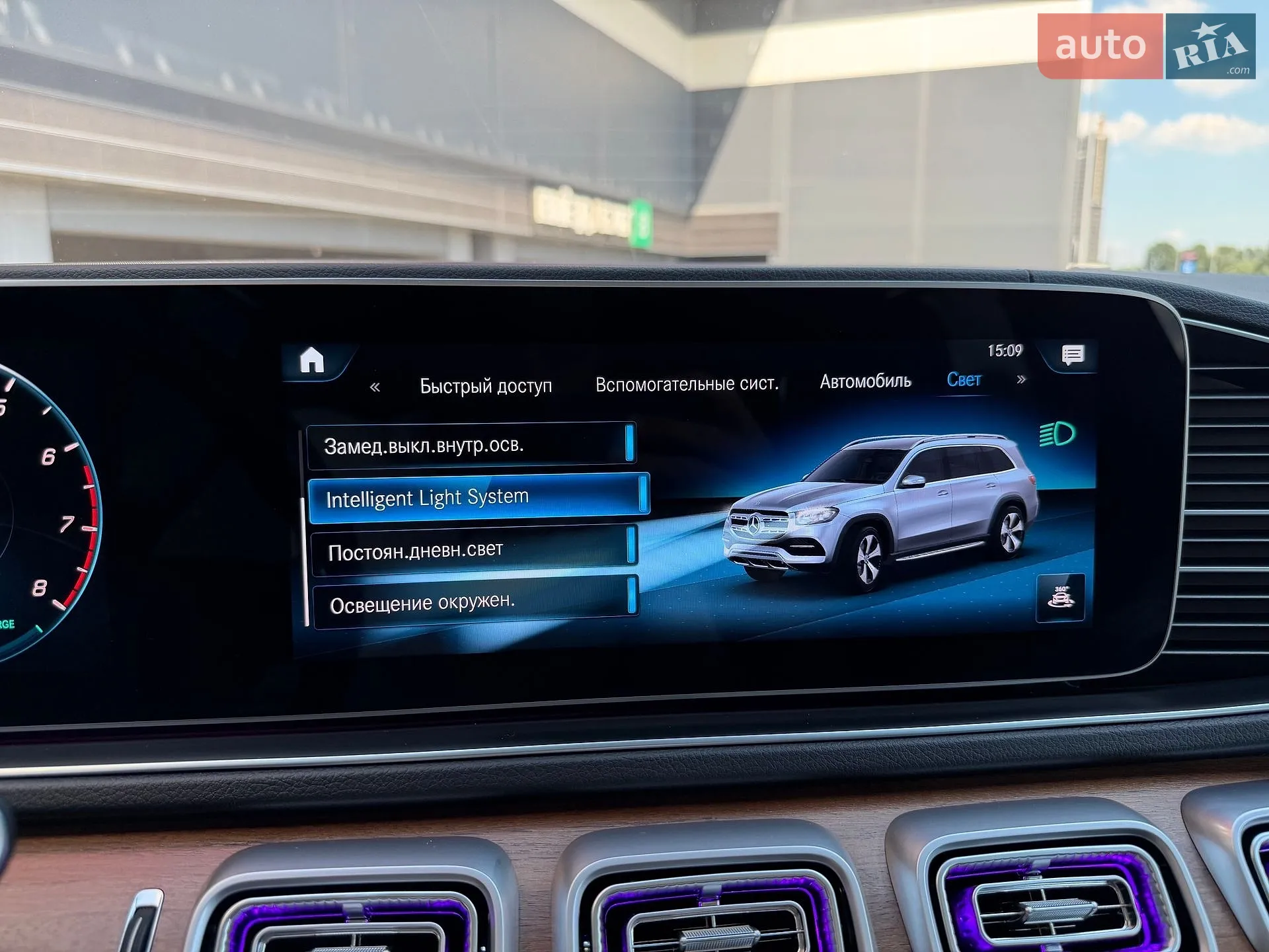 2021 Mercedes-Benz GLS-klasse - мініатюра 76