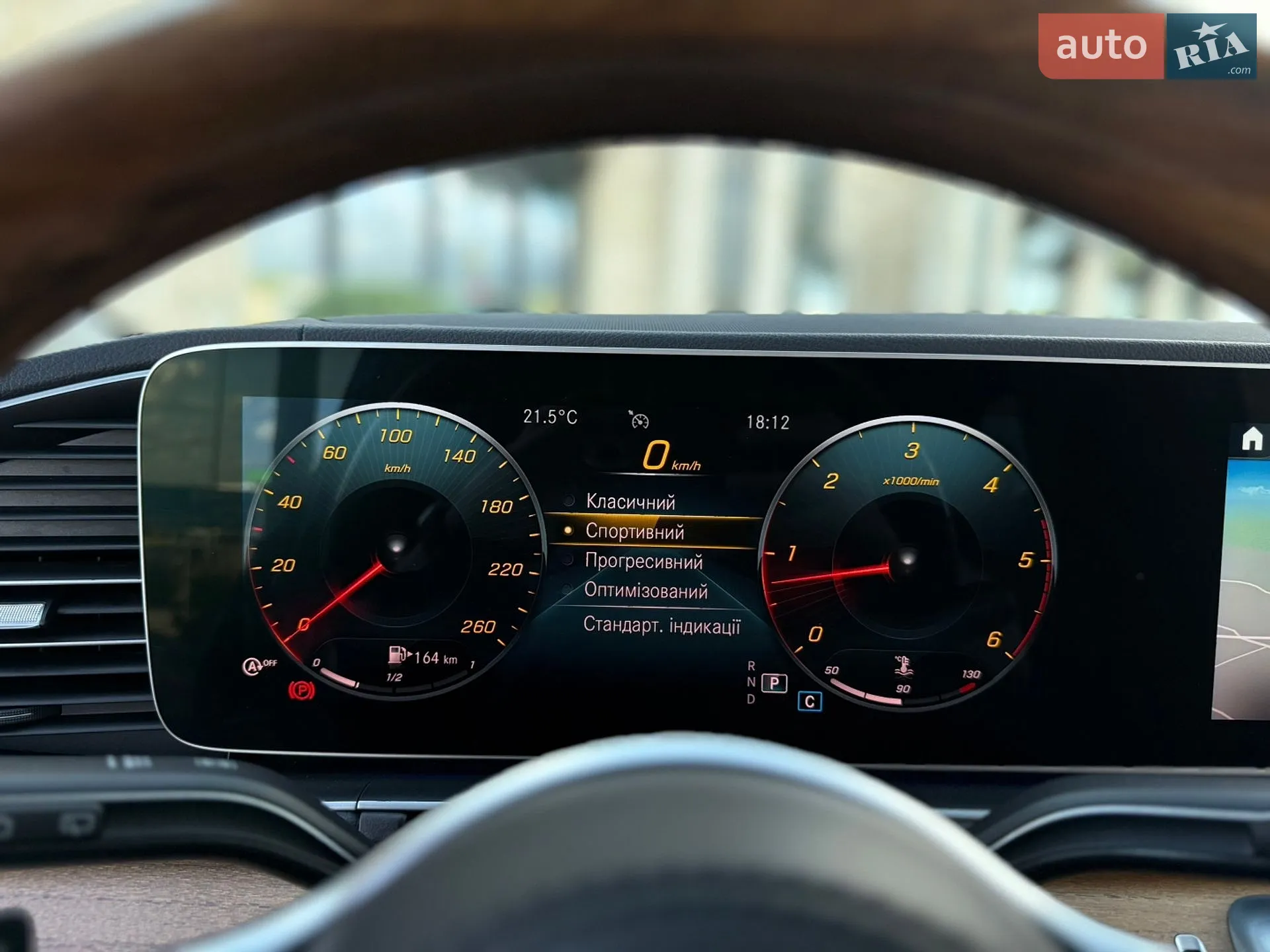2019 Mercedes-Benz GLS-klasse - мініатюра 35