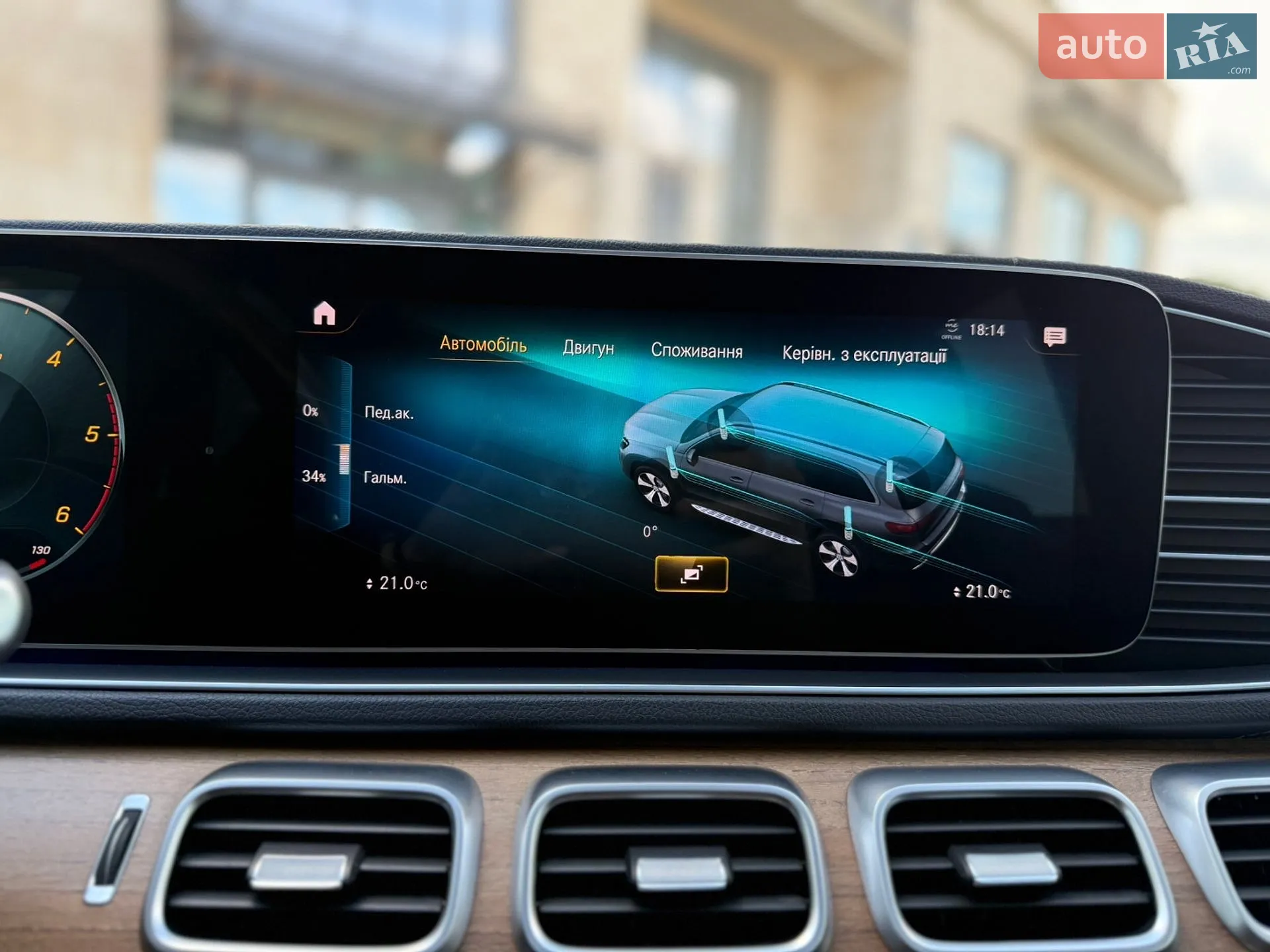 2019 Mercedes-Benz GLS-klasse - мініатюра 45