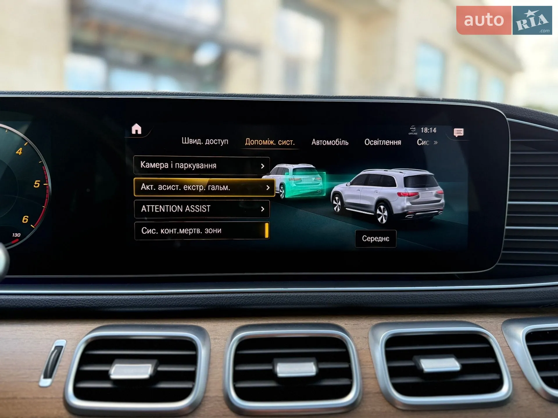 2019 Mercedes-Benz GLS-klasse - мініатюра 49
