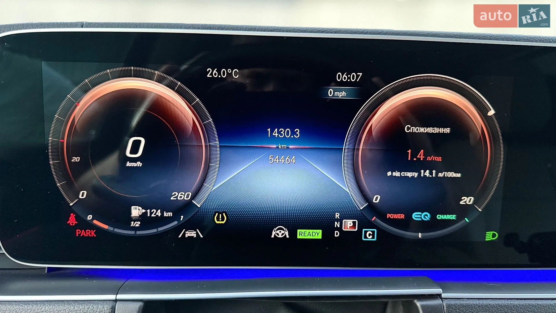 2022 Mercedes-Benz GLS-klasse - мініатюра 52