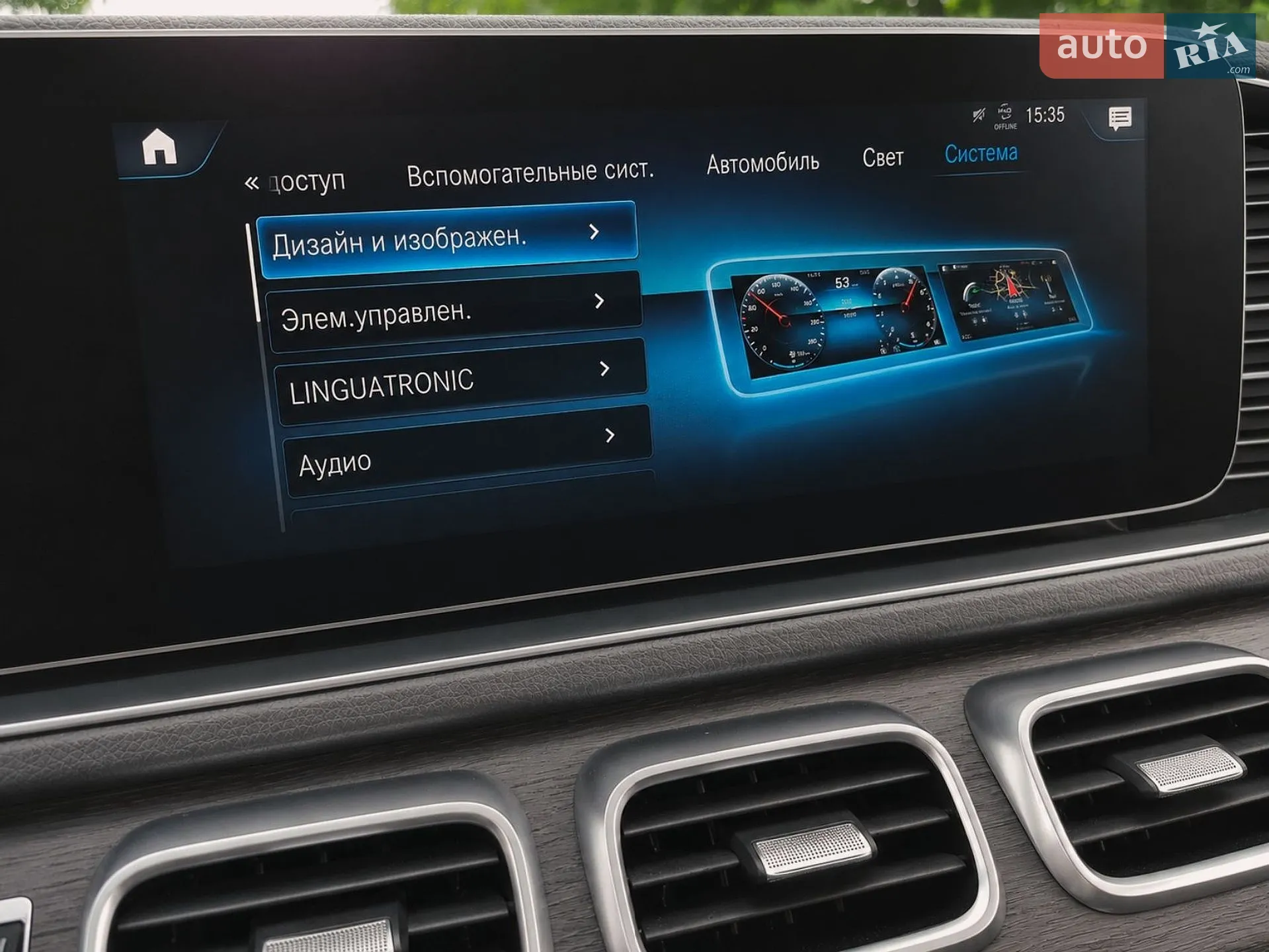2019 Mercedes-Benz GLS-klasse - мініатюра 26