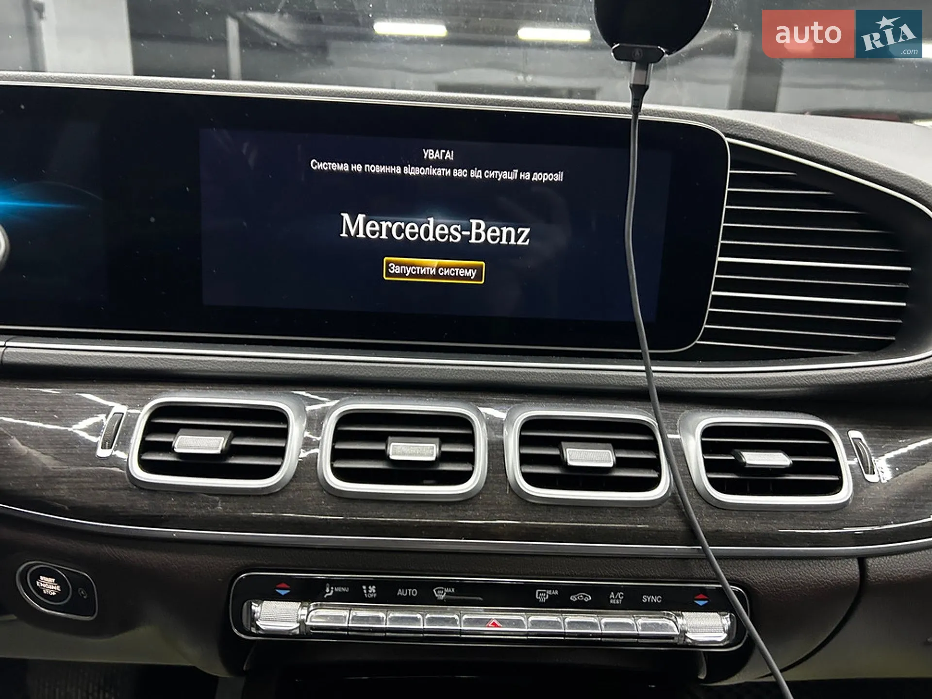 2019 Mercedes-Benz GLS-klasse - мініатюра 25