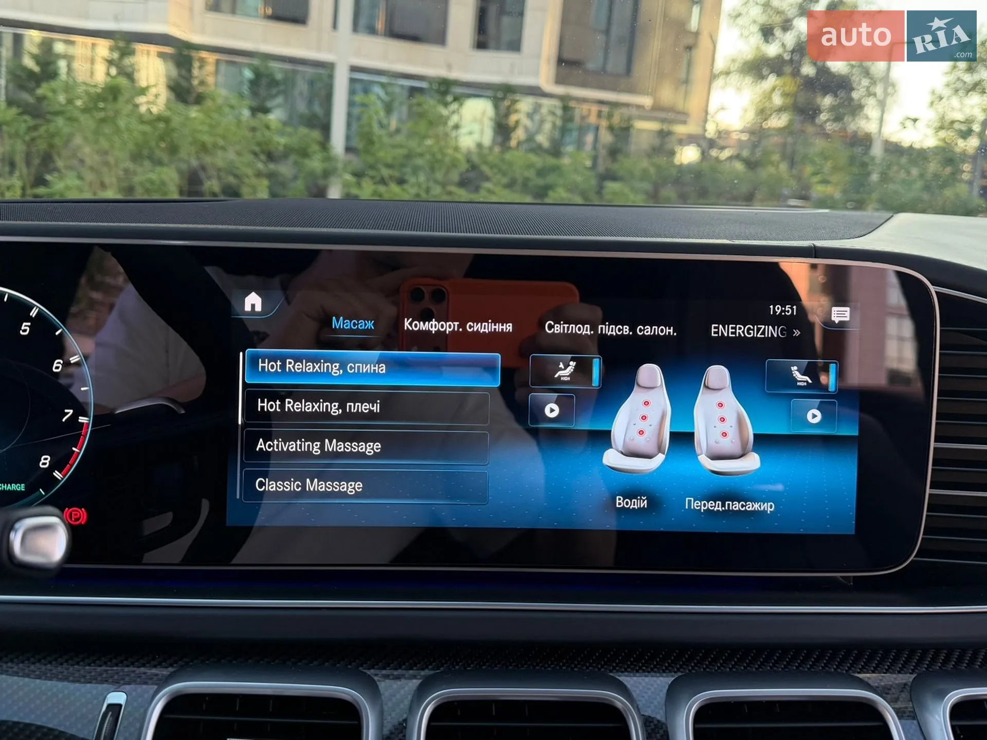 2021 Mercedes-Benz GLS-klasse - мініатюра 82