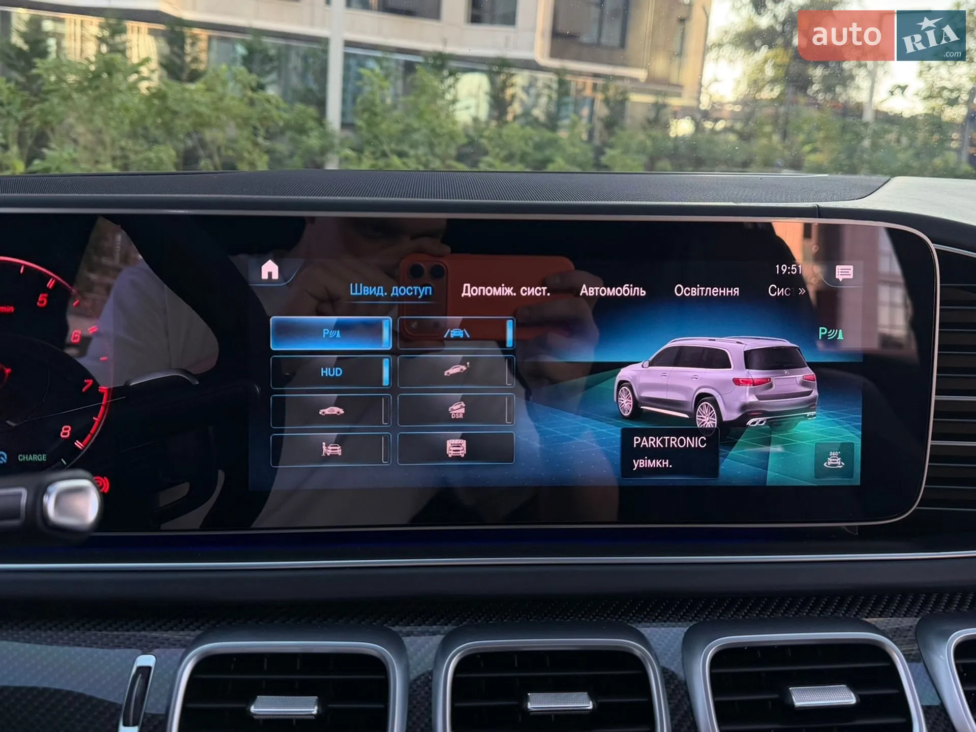 2021 Mercedes-Benz GLS-klasse - мініатюра 84
