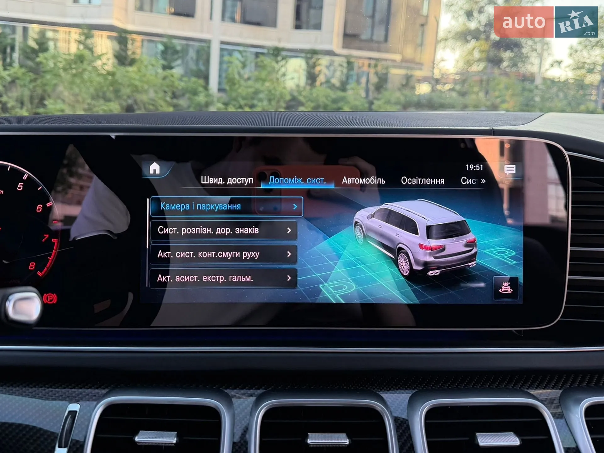 2021 Mercedes-Benz GLS-klasse - мініатюра 85