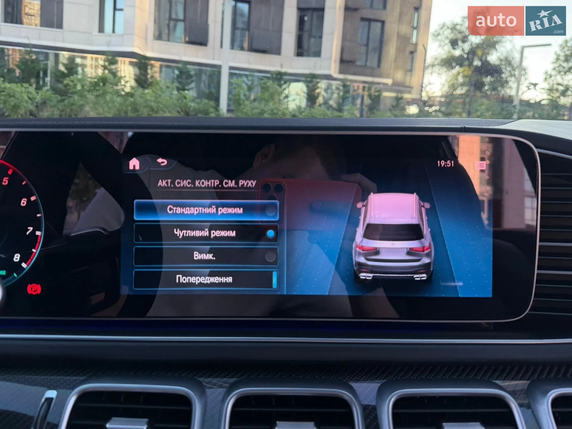 2021 Mercedes-Benz GLS-klasse - мініатюра 87
