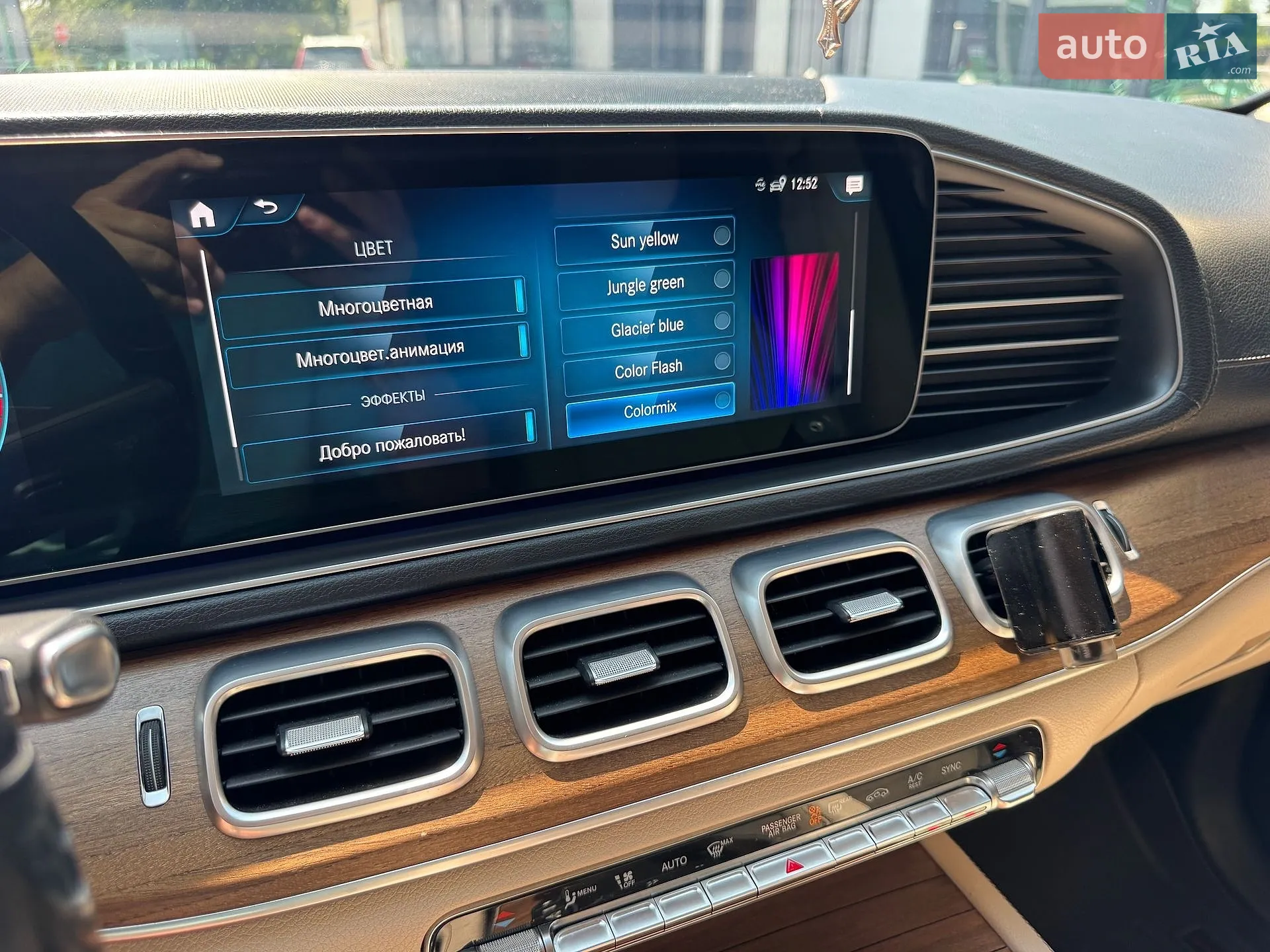 2020 Mercedes-Benz GLS-klasse - мініатюра 21