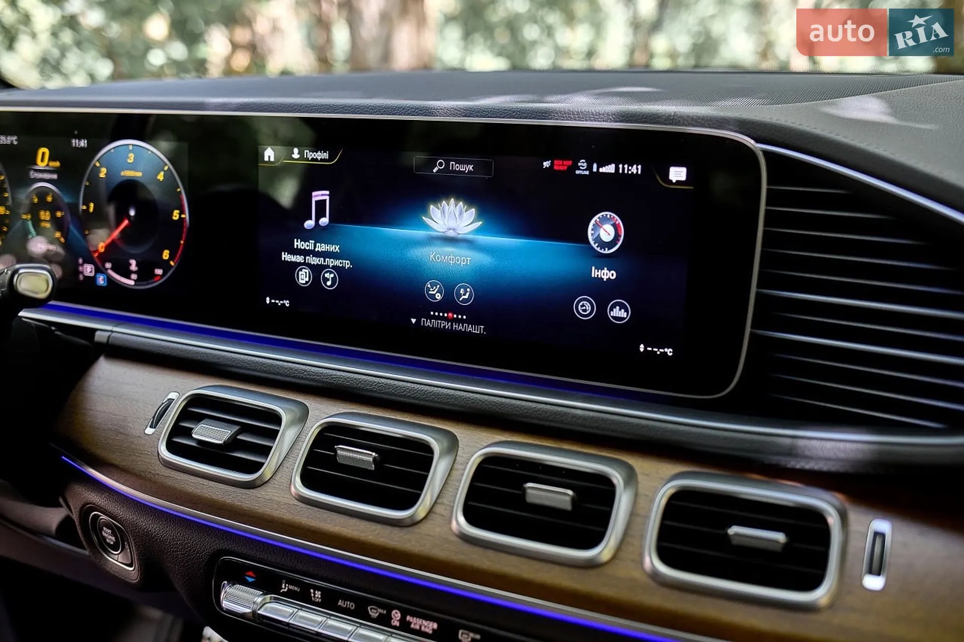 2023 Mercedes-Benz GLS-klasse - мініатюра 22