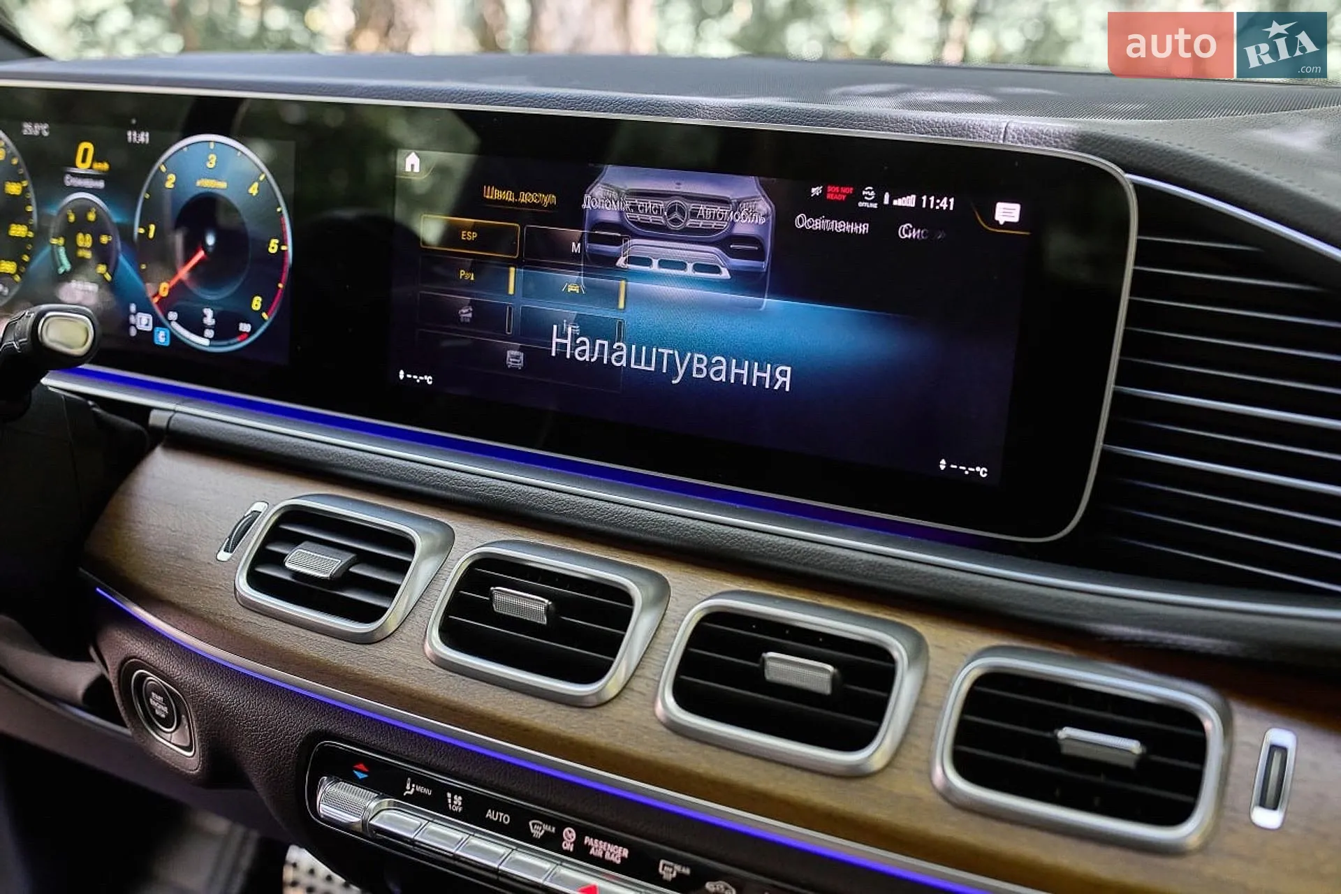 2023 Mercedes-Benz GLS-klasse - мініатюра 27