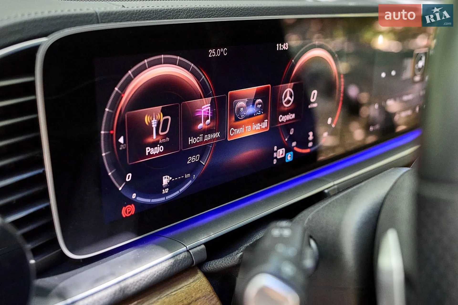 2023 Mercedes-Benz GLS-klasse - мініатюра 31