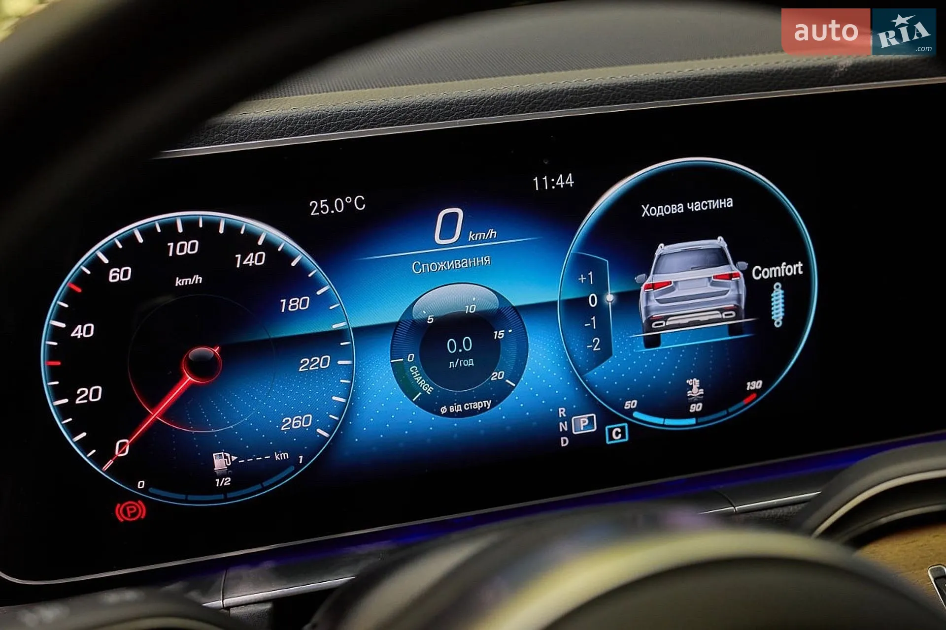 2023 Mercedes-Benz GLS-klasse - мініатюра 35