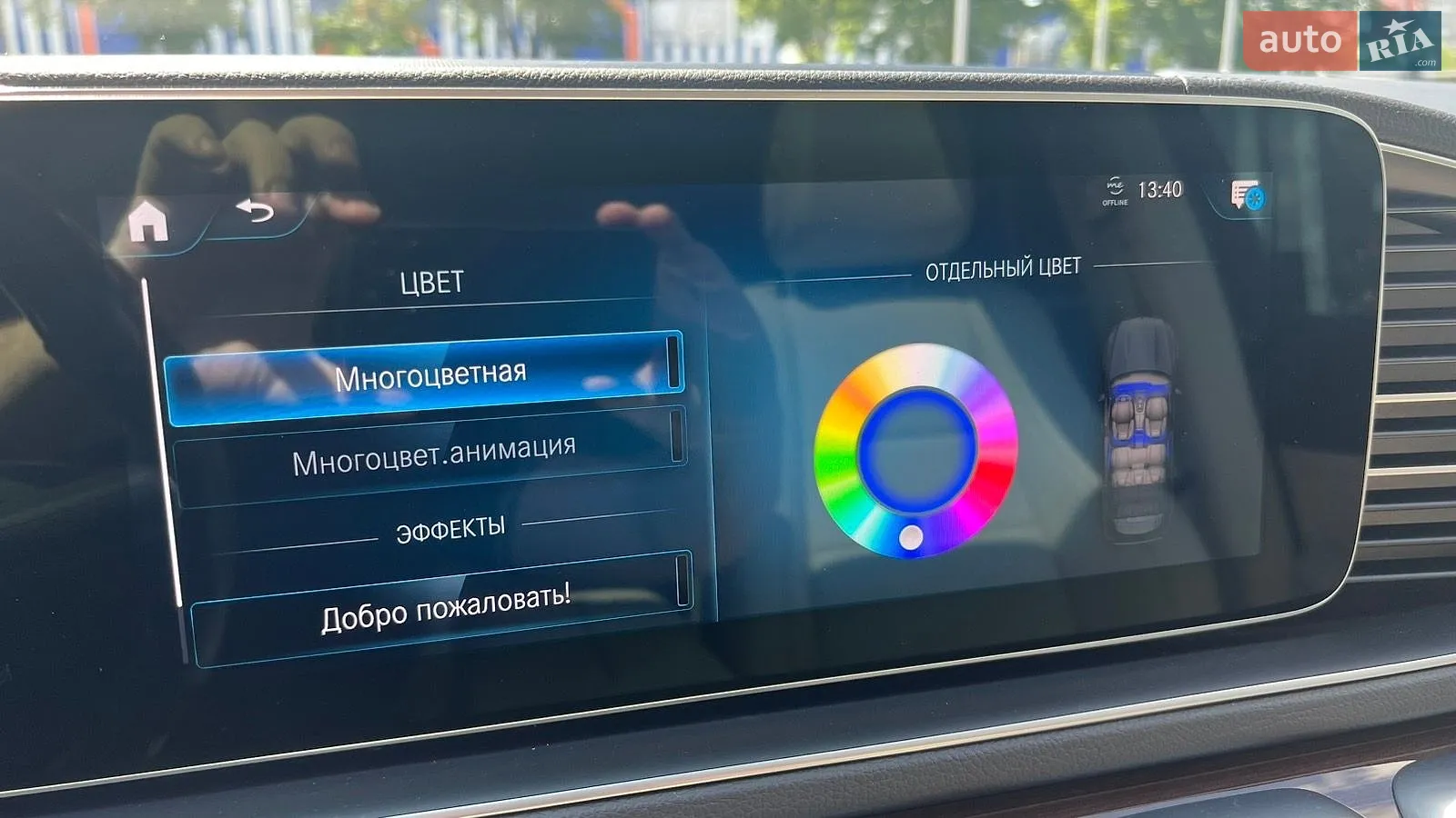 2021 Mercedes-Benz GLS-klasse - мініатюра 9