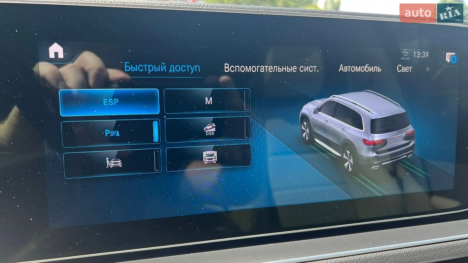 2021 Mercedes-Benz GLS-klasse - мініатюра 29