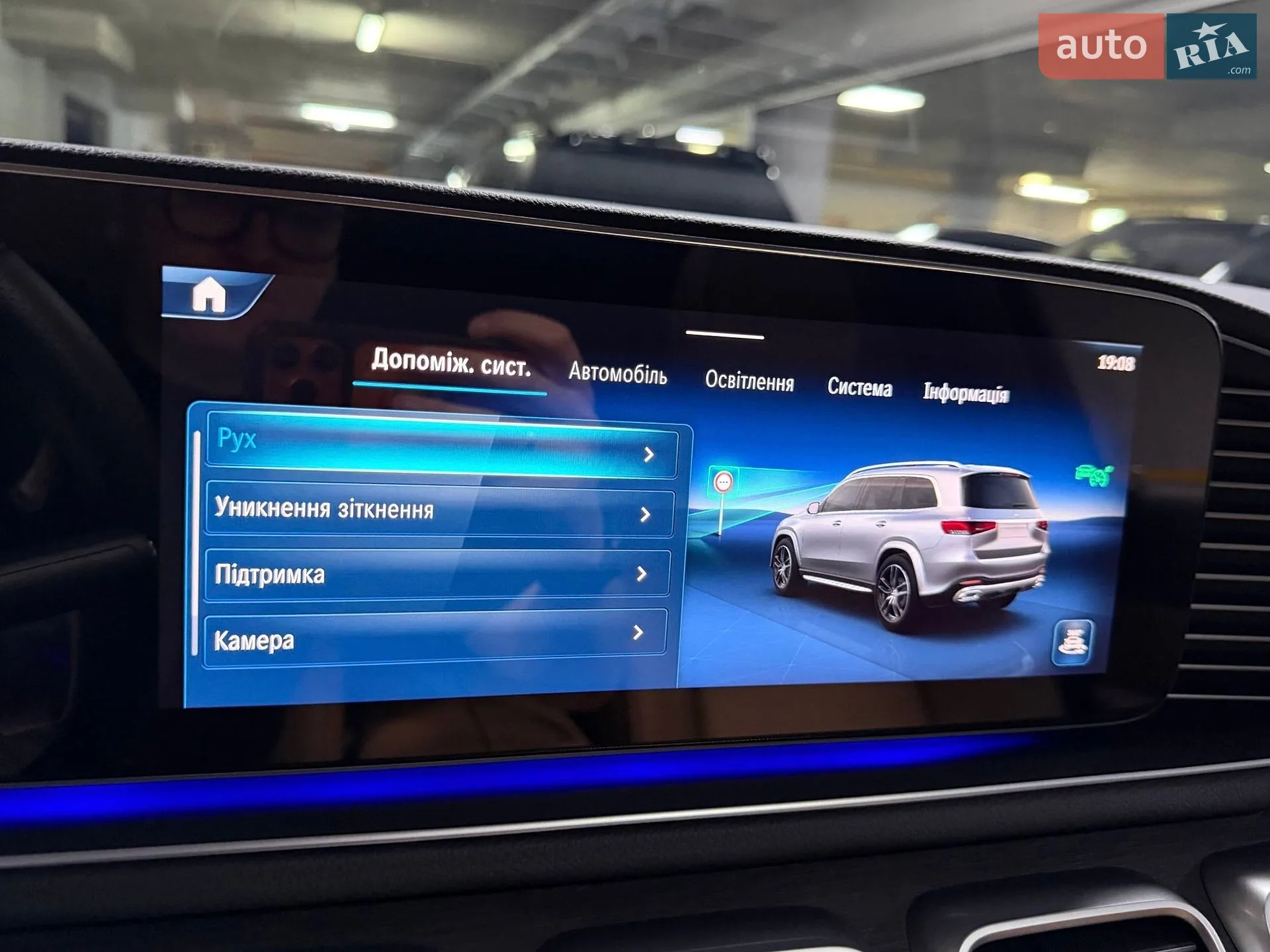 2024 Mercedes-Benz GLS-klasse - мініатюра 76