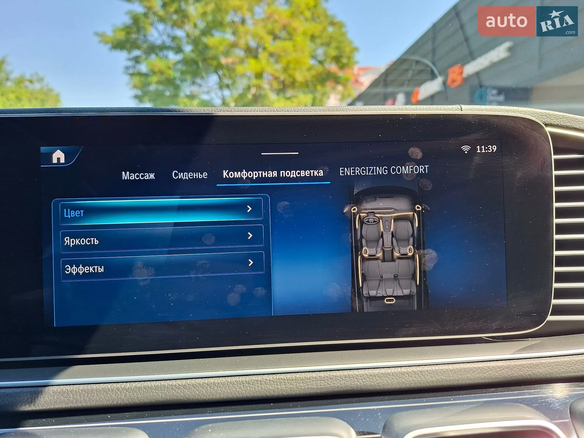 2024 Mercedes-Benz GLS-klasse - мініатюра 15