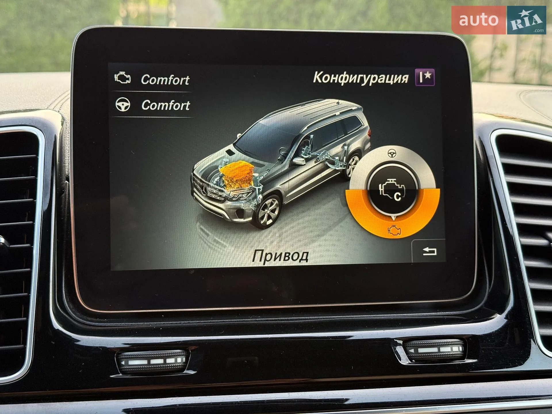 2017 Mercedes-Benz GLS-klasse - мініатюра 119