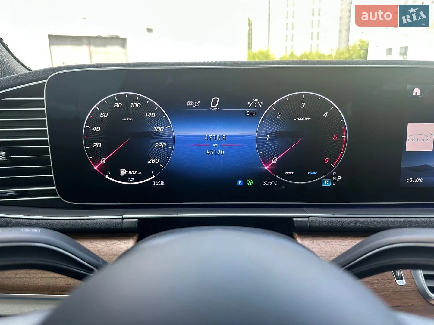 2023 Mercedes-Benz GLS-klasse - мініатюра 14