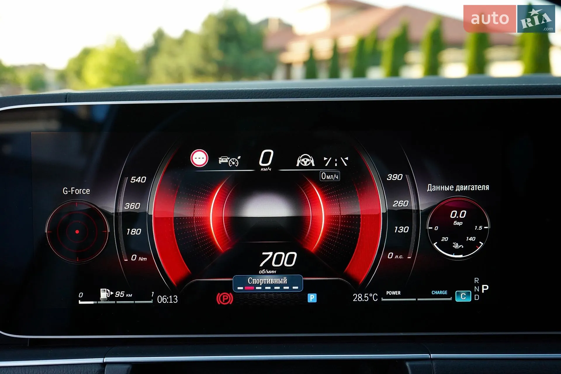 2024 Mercedes-Benz GLS-klasse - мініатюра 60