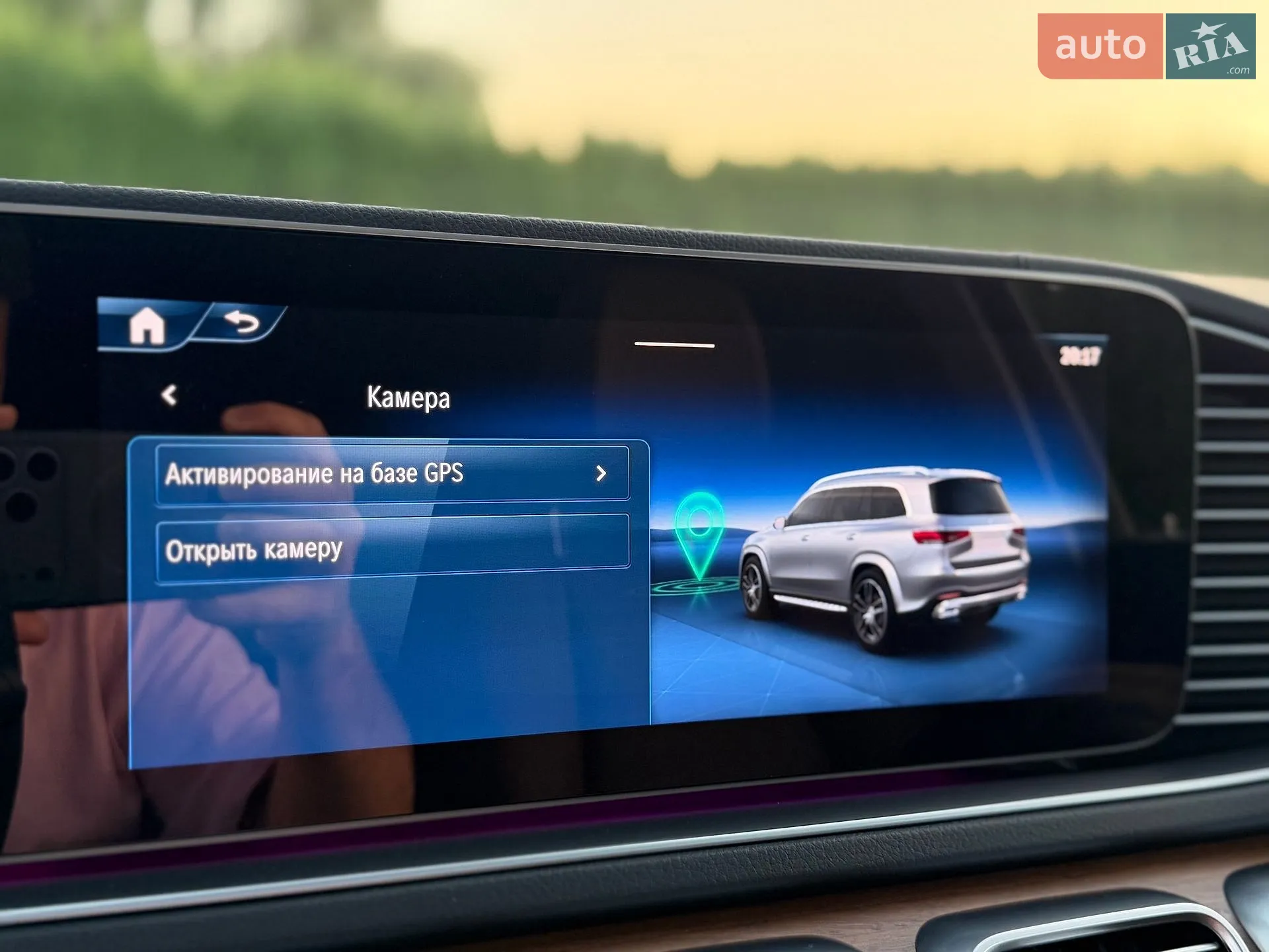 2024 Mercedes-Benz GLS-klasse - мініатюра 91