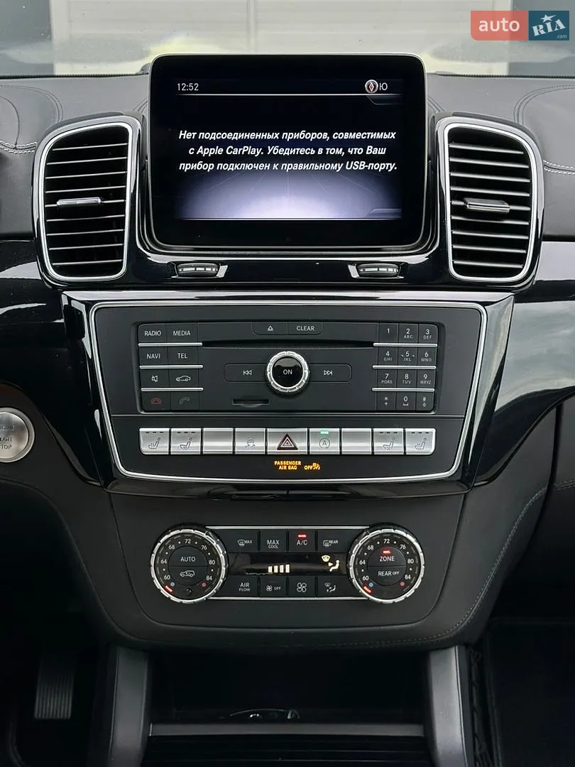 2019 Mercedes-Benz GLS-klasse - мініатюра 65