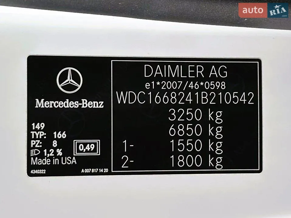 2018 Mercedes-Benz GLS-klasse - мініатюра 45