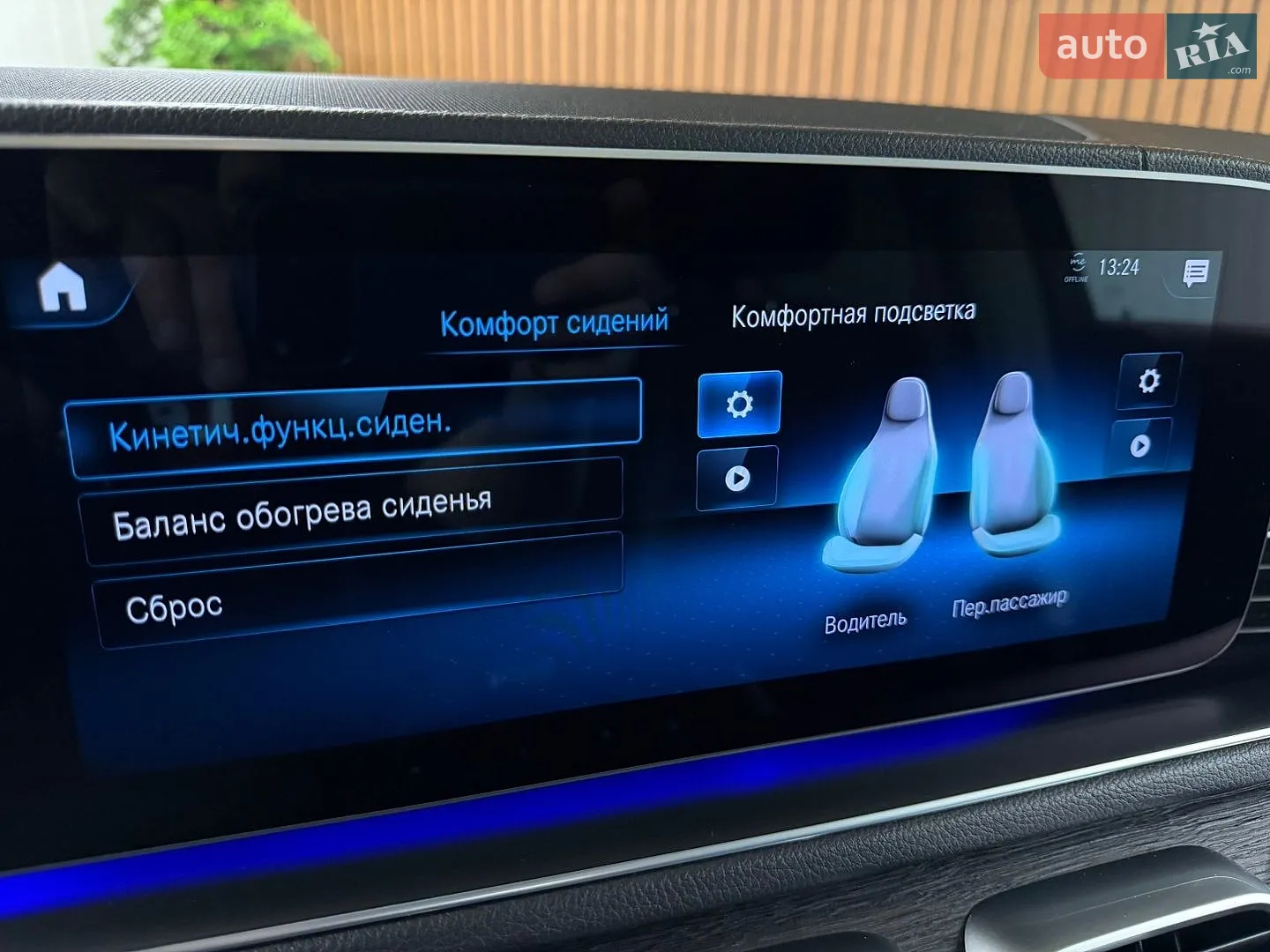 2021 Mercedes-Benz GLS-klasse - мініатюра 26