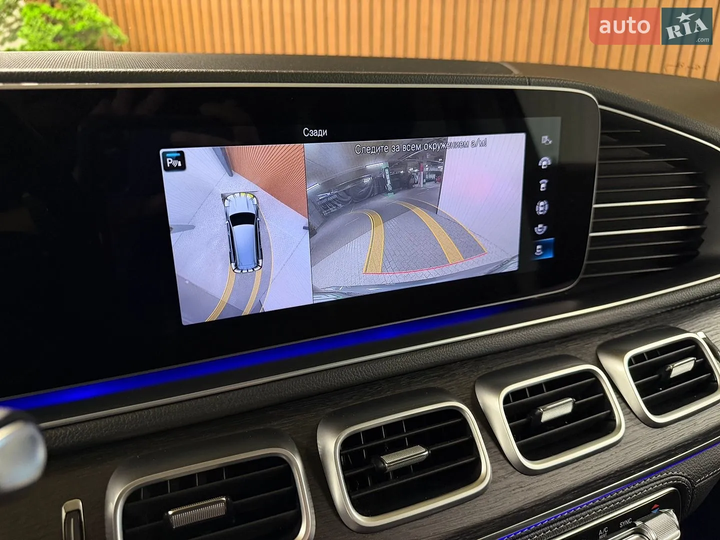 2021 Mercedes-Benz GLS-klasse - мініатюра 25