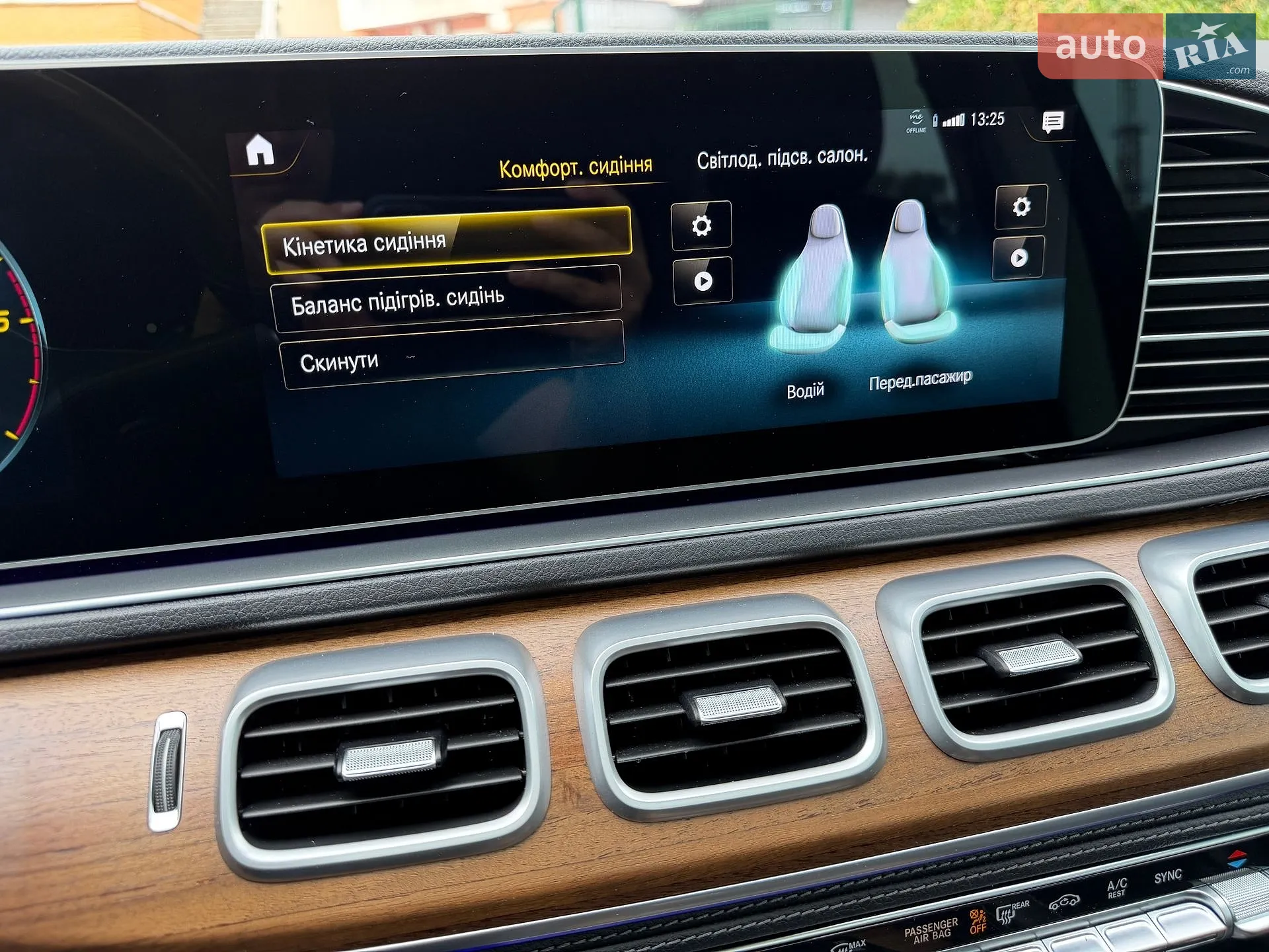 2023 Mercedes-Benz GLS-klasse - мініатюра 40
