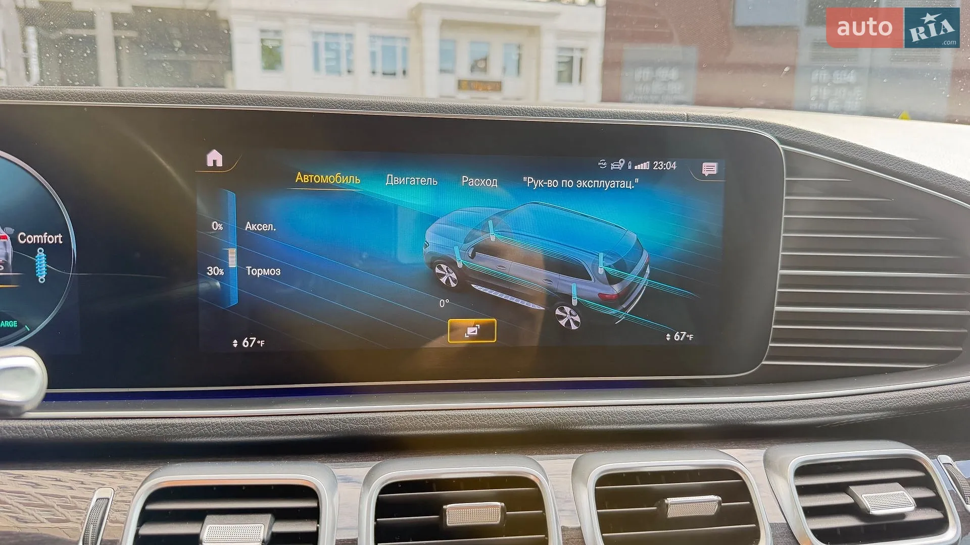 2019 Mercedes-Benz GLS-klasse - мініатюра 44