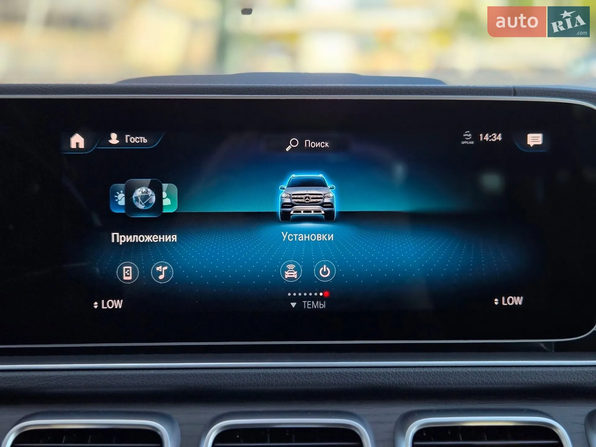 2021 Mercedes-Benz GLS-klasse - мініатюра 36