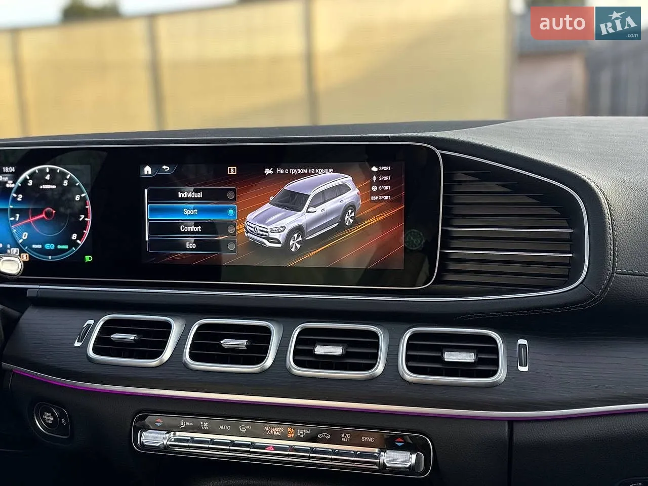 2022 Mercedes-Benz GLS-klasse - мініатюра 13