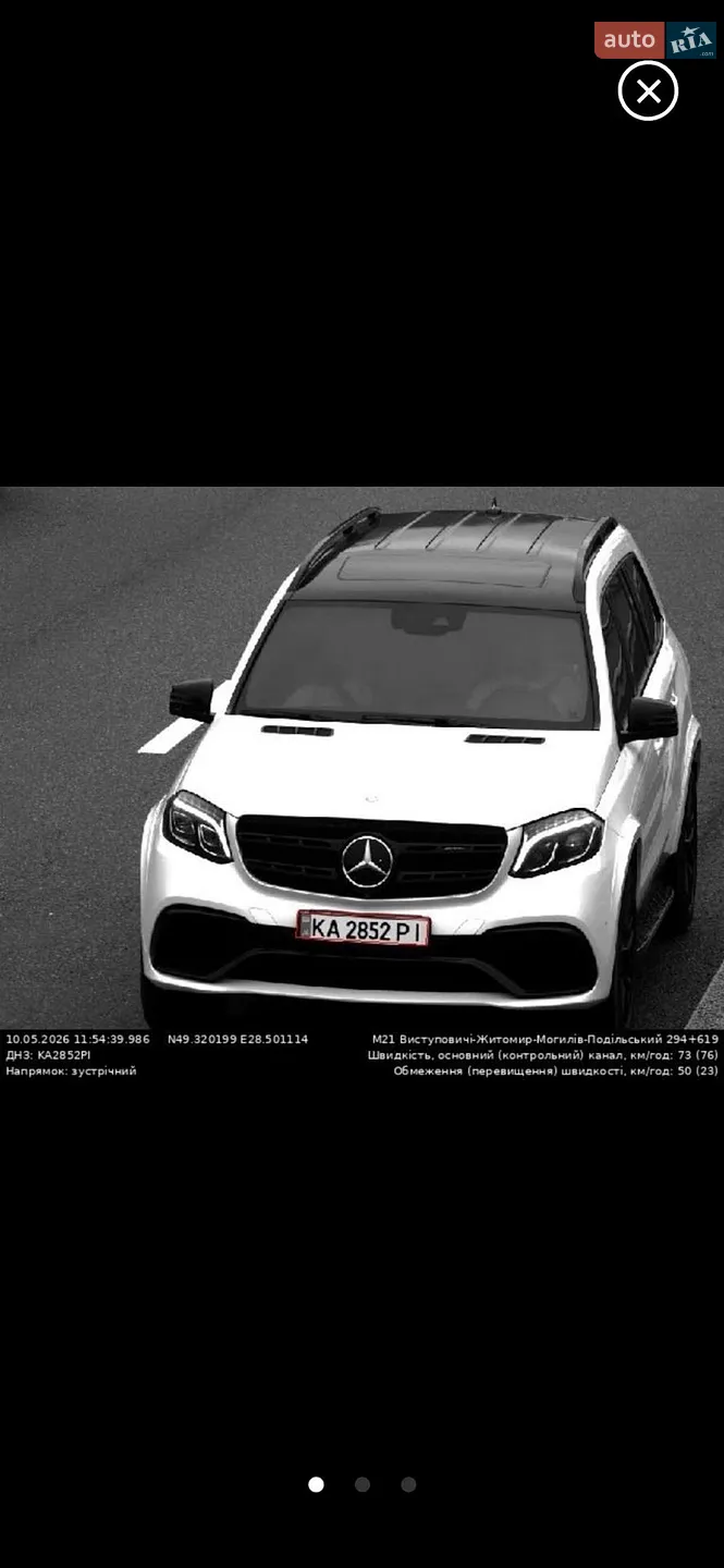 2017 Mercedes-Benz GLS-klasse - мініатюра 9