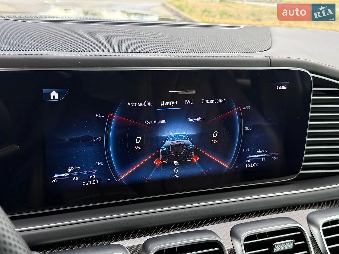 2024 Mercedes-Benz GLS-klasse - мініатюра 53