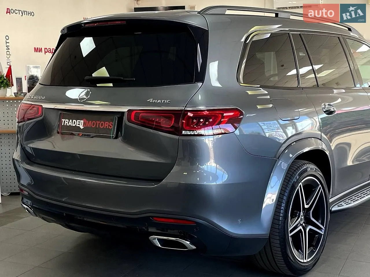 2023 Mercedes-Benz GLS-klasse - мініатюра 8