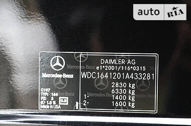 Внедорожник / Кроссовер Mercedes-Benz M-Class 2008 в Трускавце