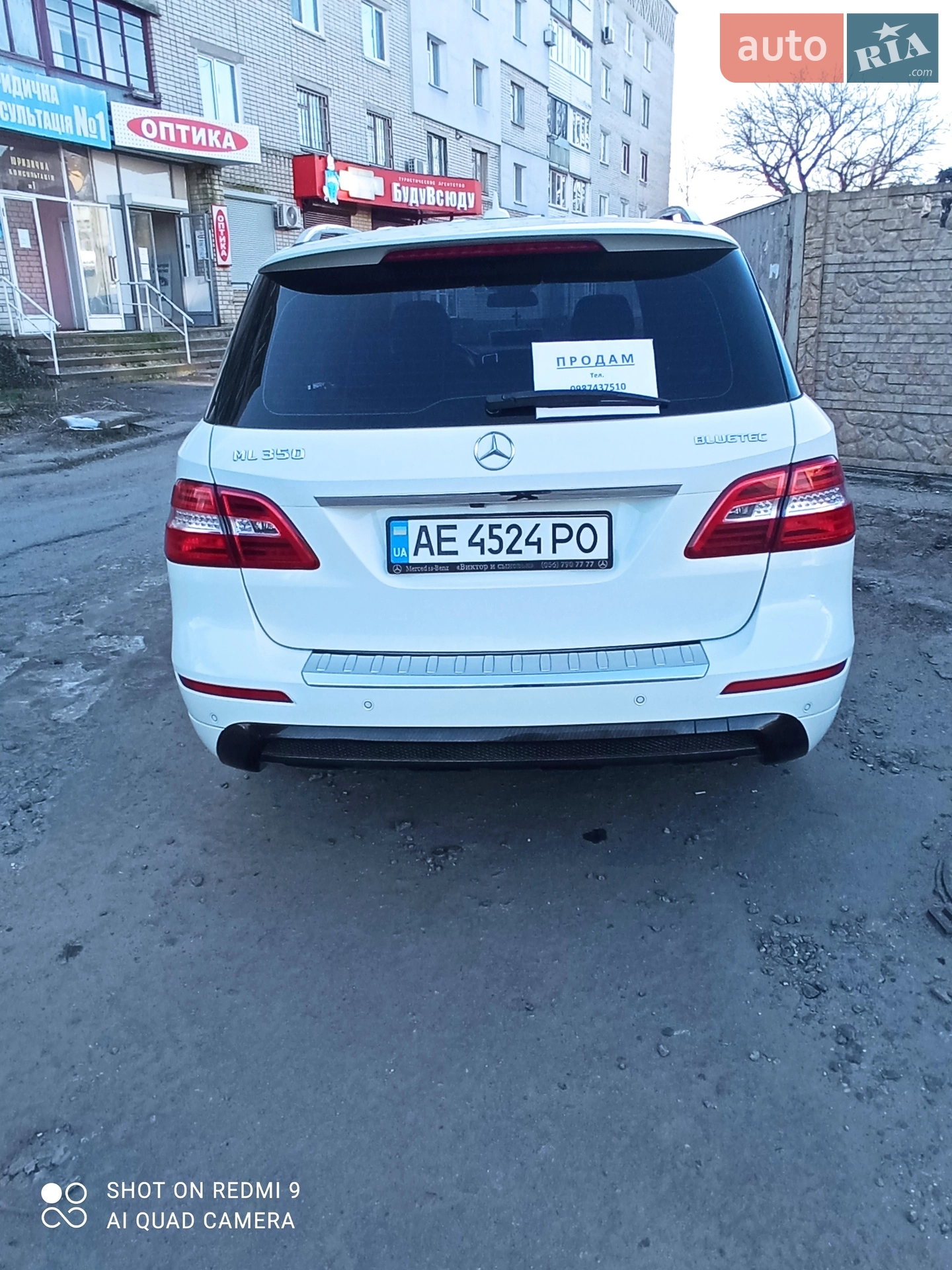 2011 Mercedes-Benz M-klasse - мініатюра 4