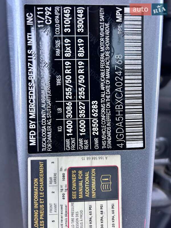 Позашляховик / Кросовер Mercedes-Benz M-Class 2011 в Одесі