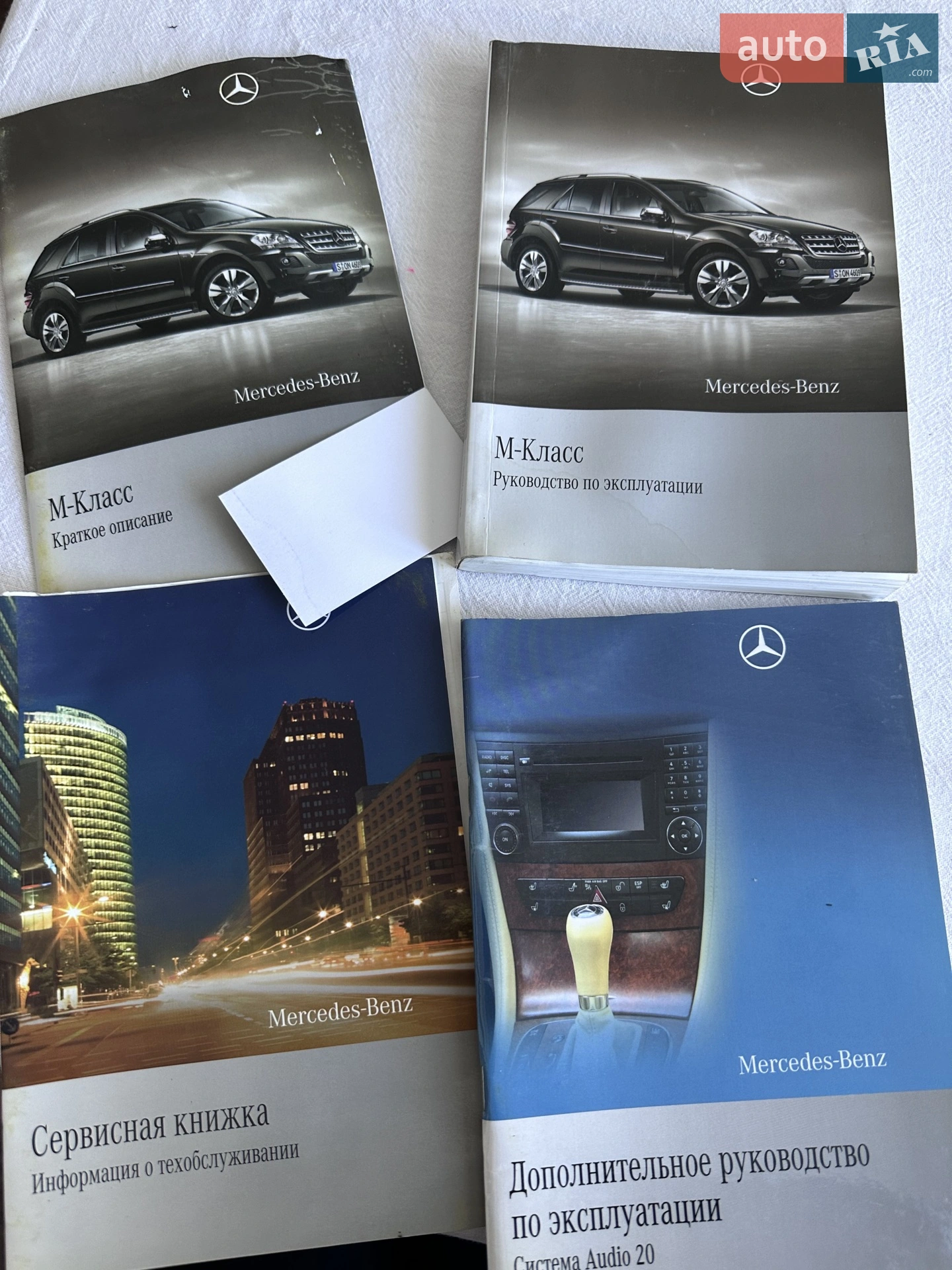 2010 Mercedes-Benz M-klasse - мініатюра 32