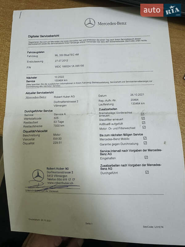 Позашляховик / Кросовер Mercedes-Benz M-Class 2012 в Стрию