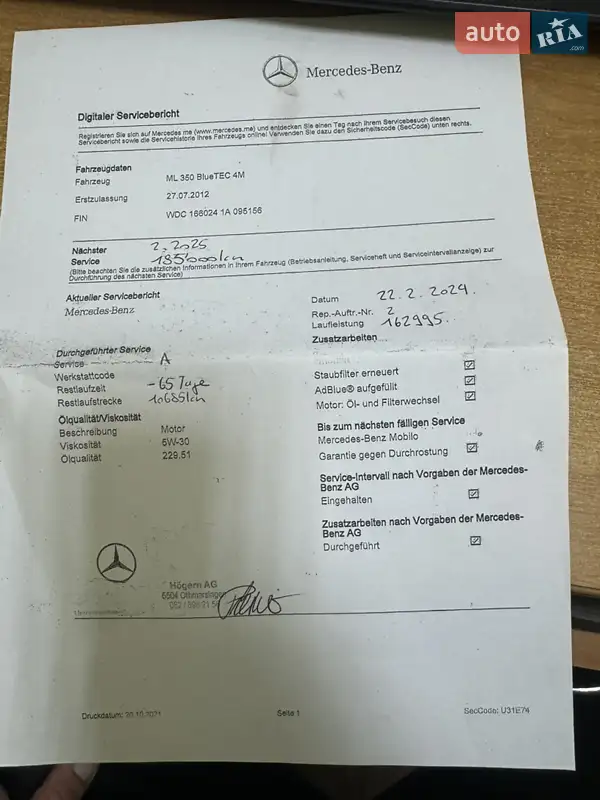Позашляховик / Кросовер Mercedes-Benz M-Class 2012 в Стрию документ