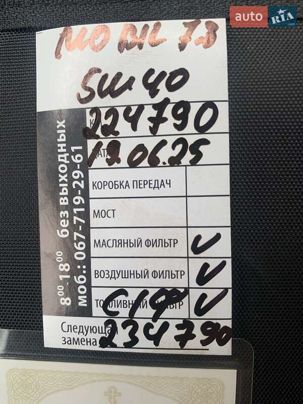 Внедорожник / Кроссовер Mercedes-Benz M-Class 2010 в Кривом Роге