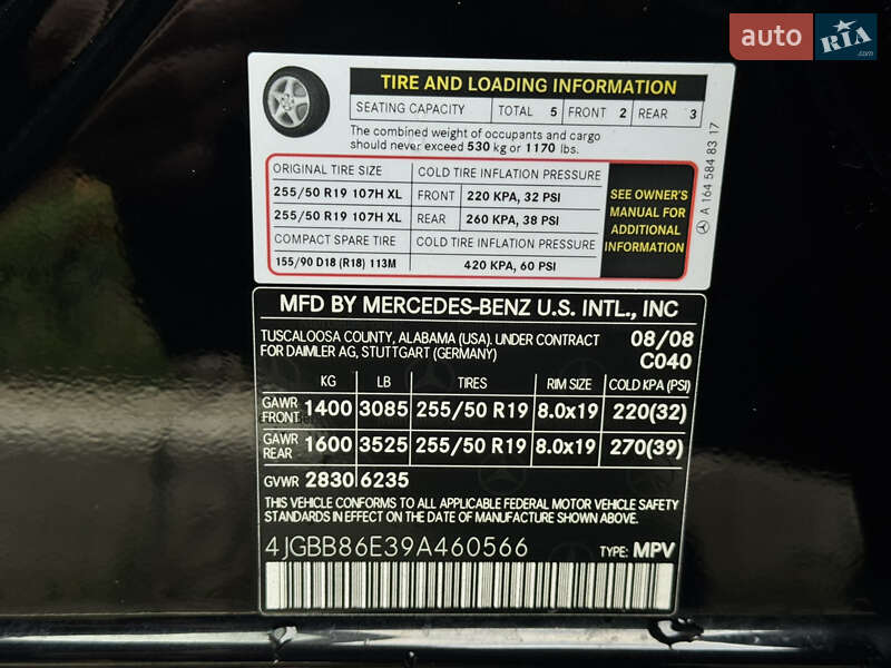 Внедорожник / Кроссовер Mercedes-Benz M-Class 2008 в Буче