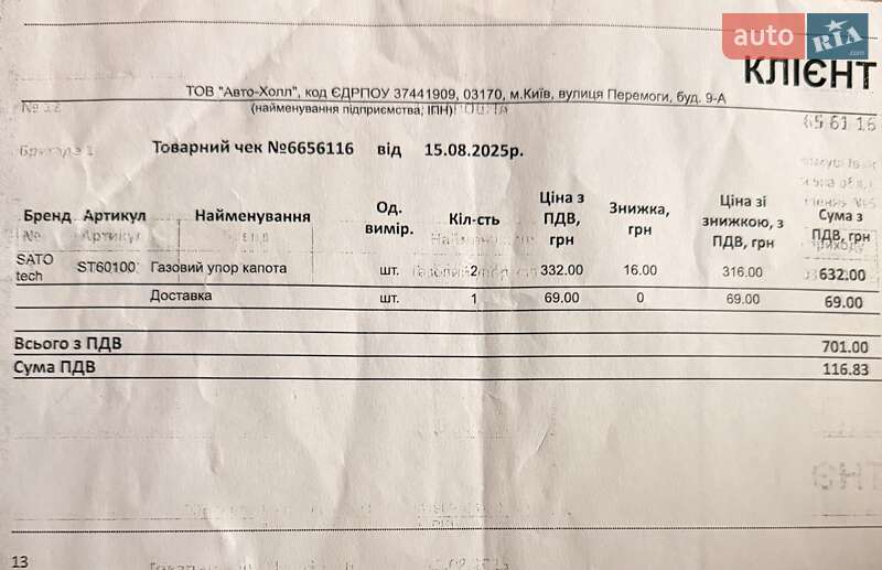 Внедорожник / Кроссовер Mercedes-Benz M-Class 2001 в Никополе