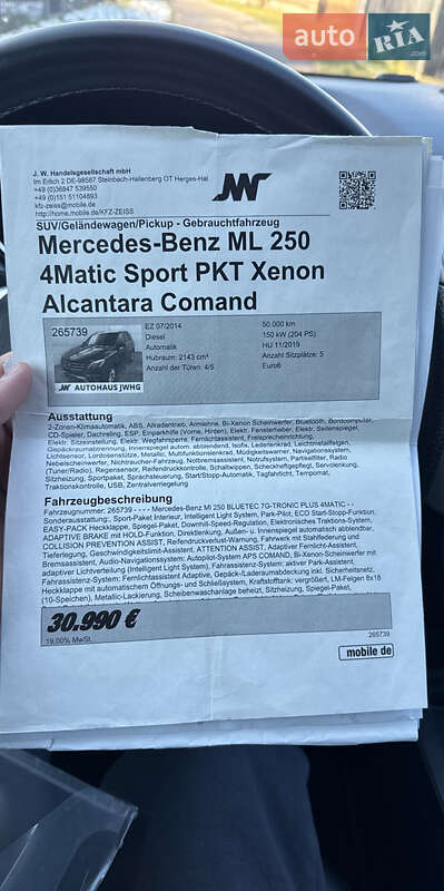 Внедорожник / Кроссовер Mercedes-Benz M-Class 2014 в Тернополе фото 62 Внедорожник / Кроссовер Mercedes-Benz M-Class 2014 в Тернополе